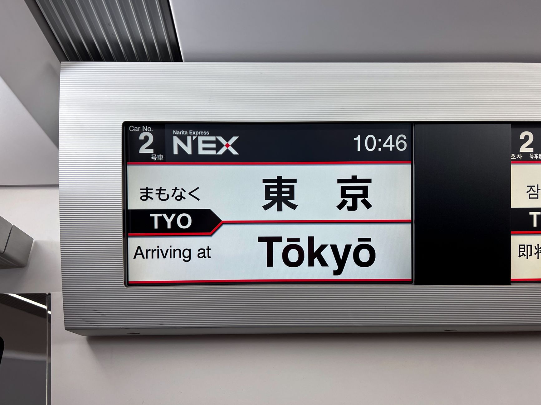 Signs and platform displays inside a busy Tokyo train station