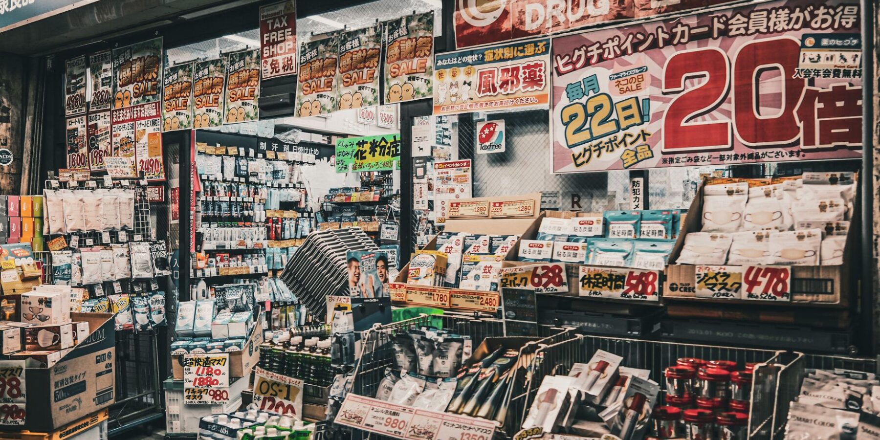 Shelves of products in a Japanese drugstore where camera translation helps read labels