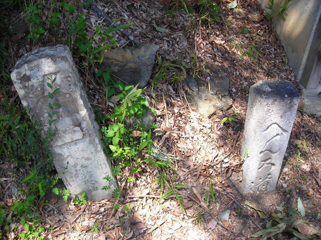 Old stone signposts marking the Shikoku pilgrim path