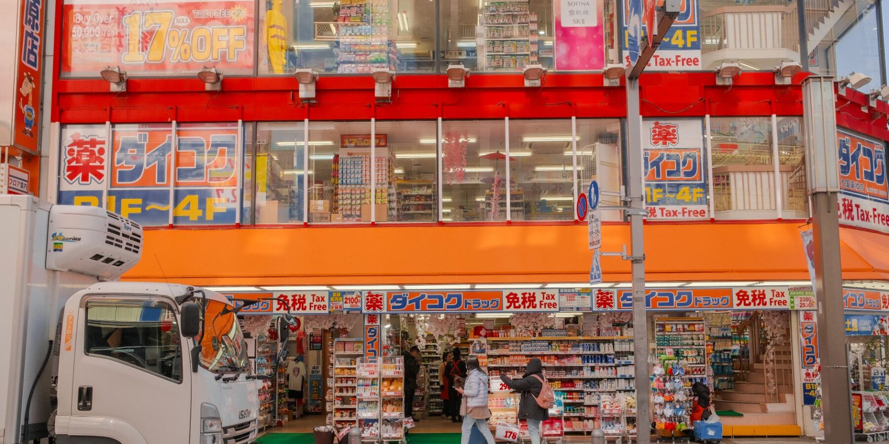 Japanese drugstore with a red Tax-Free sign above the entrance